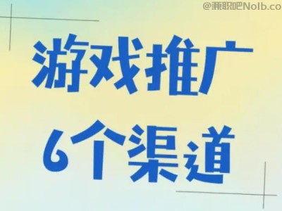 平顶山游戏推广赚佣金的平台有哪些